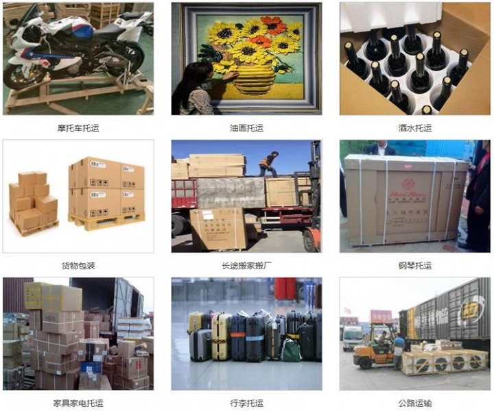 昆明到承德物流專(zhuān)線_一站式托運(yùn)「不隨意加價(jià)」